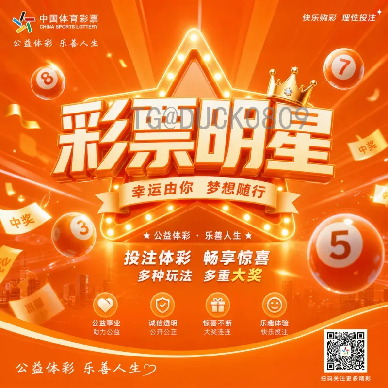 2026年美加墨世界杯最新消息查询：完整赛事信息与动态