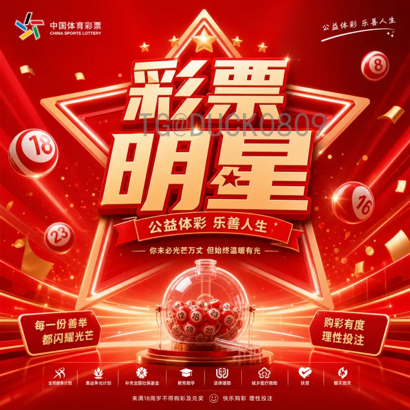 世界杯淘汰赛对阵全解析：历史经典与战术博弈